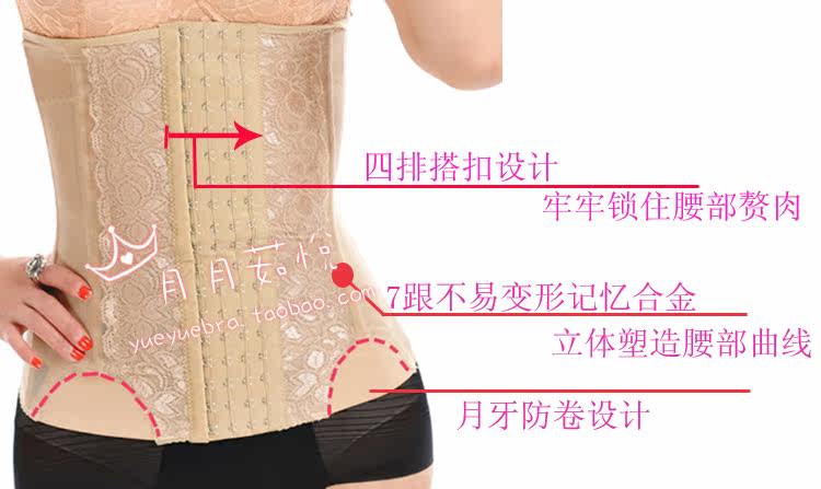 Corset - Ref 683217 Image 12