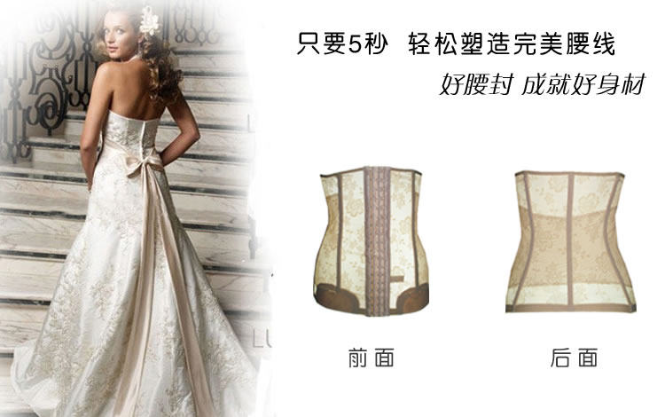 Corset - Ref 683220 Image 4