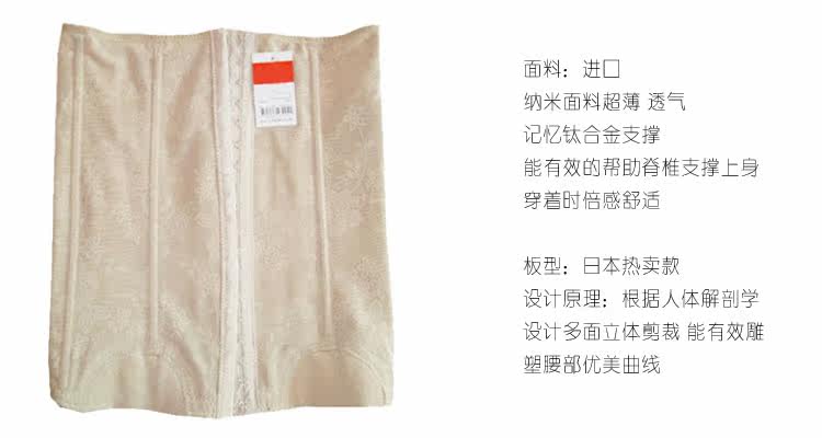 Corset - Ref 683220 Image 8