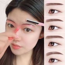 Makeup artifact lazy full set of eyebrow repair artifact fixed eyebrow eyebrow eyebrow tool for beginners novice learning thrush tools
