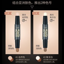  Nose highlight brightening pen three-dimensional repair stick womens dual-head dual-purpose repair highlight powder concealer shadow small V face