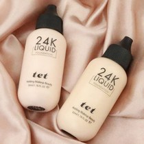 Li Jiaqi recommends Foundation liquid concealer bottle 24k whitening waterproof non-makeup air cushion BB cream moisturizing Foundation