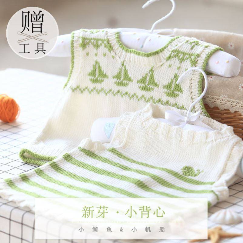 Pregnancy Milk Bubble Machine Time Mystifier Pregnant pregnant with a stuffy hand-made work Baby woven hair line