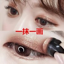 Eye sequin glitter monochrome lazy eyeshadow plate waterproof Net red with pearlescent matte earth color student suit