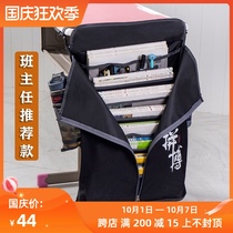 With dustproof door book storage bag student desk side hanging bag junior and senior high school classroom artifact multi-function