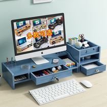 Computer height rack office cute monitor with drawer table can put desktop computer on the table rack