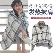 Blanket can be worn office nap can be stored anti-air-conditioning cloak autumn air-conditioned room shawl Cape lunch break