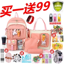 2021 new primary school schoolbag female net red light cute Korean third to sixth grade super light girl heart girl