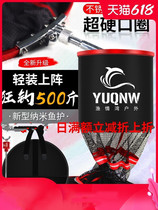 Fish supplies Daquan fish protection new high-end net black pit special thickening quick-drying glue anti-hanging nylon woven fish