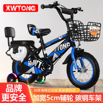 Boys over 5 years old children bicycles 6-9 children auxiliary wheels four-wheeled children children children 7 years old