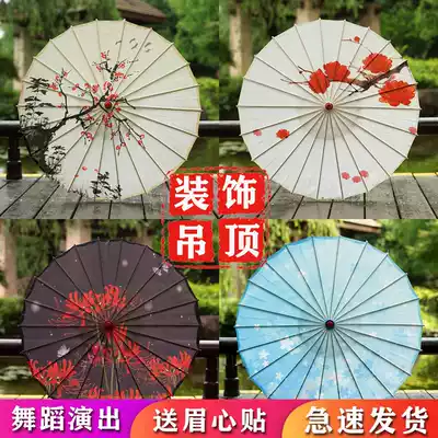 Costume umbrella Oil paper umbrella Female ancient style Hanfu umbrella Chinese style dance umbrella Cheongsam catwalk dancing umbrella Custom decorative umbrella