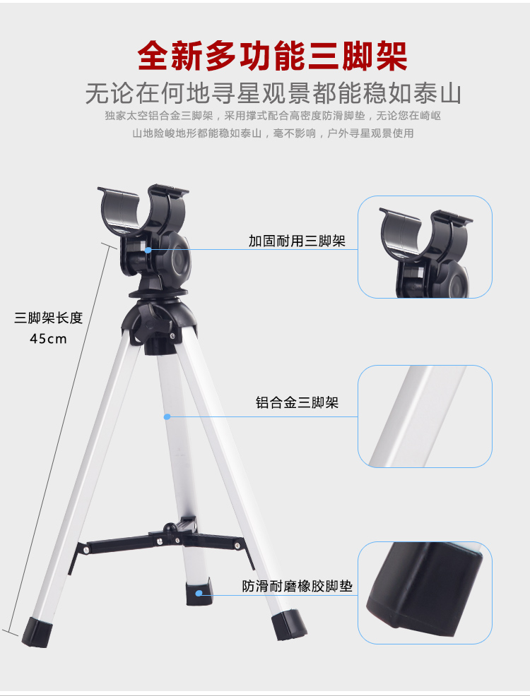 Kính viễn vọng thiên văn chuyên nghiệp nhìn chằm chằm cao 40400 lần Không gian sinh viên HD tìm thấy sao lần 5000 - Kính viễn vọng / Kính / Kính ngoài trời kính thiên văn bao nhiêu tiền