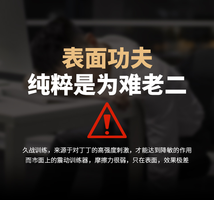 雷霆成人飞机杯自慰器