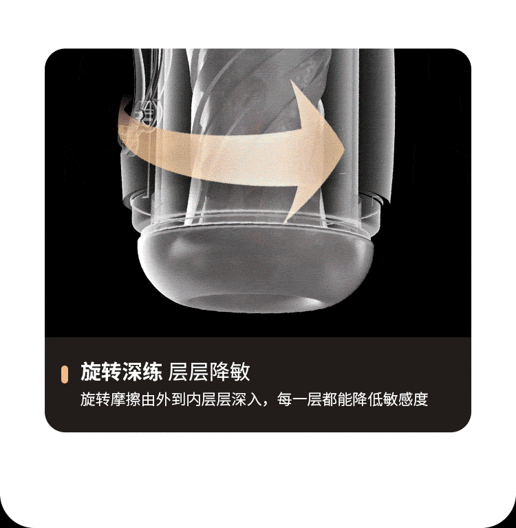 雷霆成人飞机杯自慰器