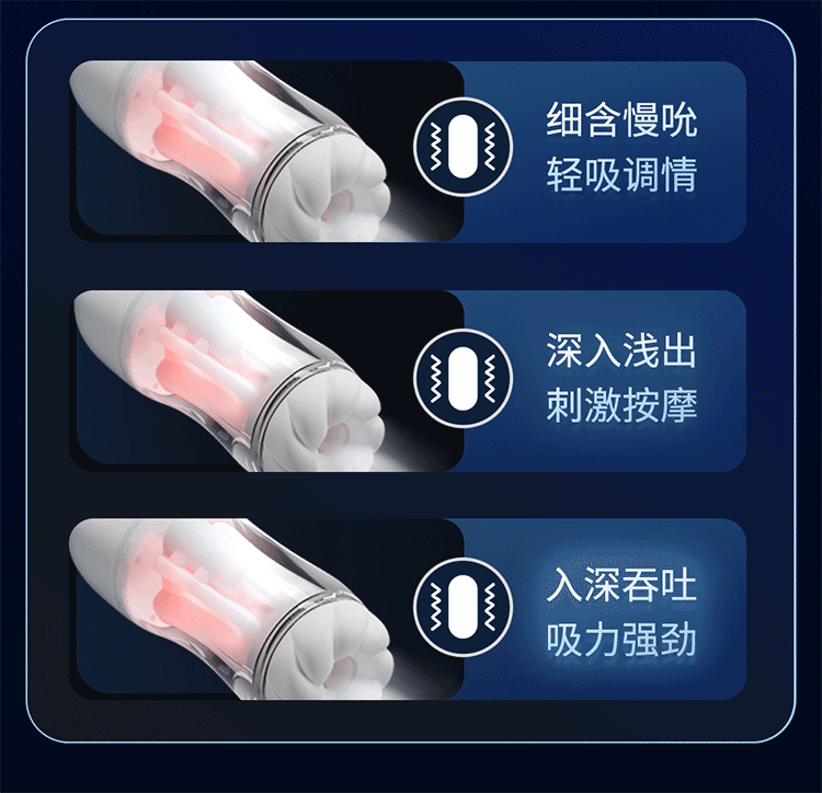 飞机杯