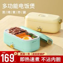 Crystal Palace cooking artifact Mini rice cooker Household small multi-function rice cooker Dormitory one-person food cooking pot