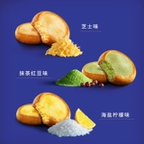 Официальный флагманский магазин Fujia Новый продукт сеть красного печенья Zhenxin Tart Try Box Limited Edition подарочная коробка японская точка для пирога яйца