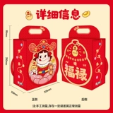 Официальный флагманский магазин Fujiya, праздничные новогодние веселые закуски, подарочная коробка, подарочные конфеты, повседневные закуски для девочек