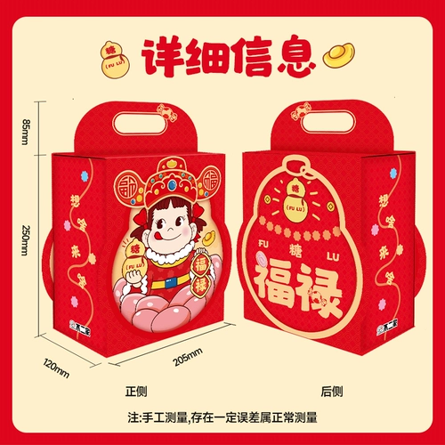 Официальный флагманский магазин Fujiya, праздничные новогодние веселые закуски, подарочная коробка, подарочные конфеты, повседневные закуски для девочек