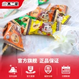 不二家 Официальный флагманский магазин шоколадные бутерброды 120 г с тремя вкусами конфеты закуски твердый сахар