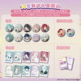 [Предварительная продажа] Fujiya Sour Sand Gummies x Idol Dream Festival 2 Xinghui Comics Linkage Подарочная коробка