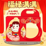 Официальный флагманский магазин Fujiya, праздничные новогодние веселые закуски, подарочная коробка, подарочные конфеты, повседневные закуски для девочек