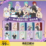 [Предварительная продажа] Fujiya Sour Sand Gummies x Idol Dream Festival 2 Xinghui Comics Linkage Подарочная коробка