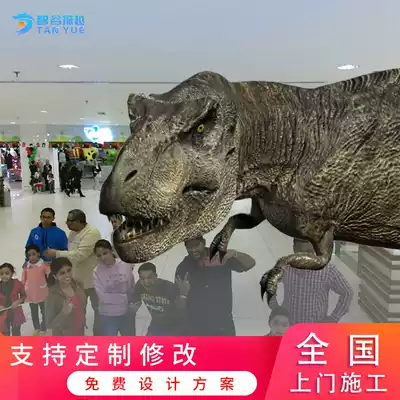 AR somatosensory space interactive wall augmented reality 3D virtual reality fusion system dinosaur children's band take pictures