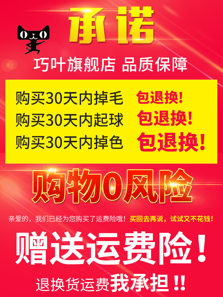 Chapeau pour femme en Melange de laine - Ref 3234347 Image 2