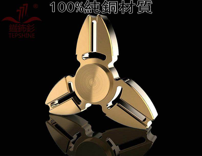 Hand spinner - Ref 2615256 Image 11