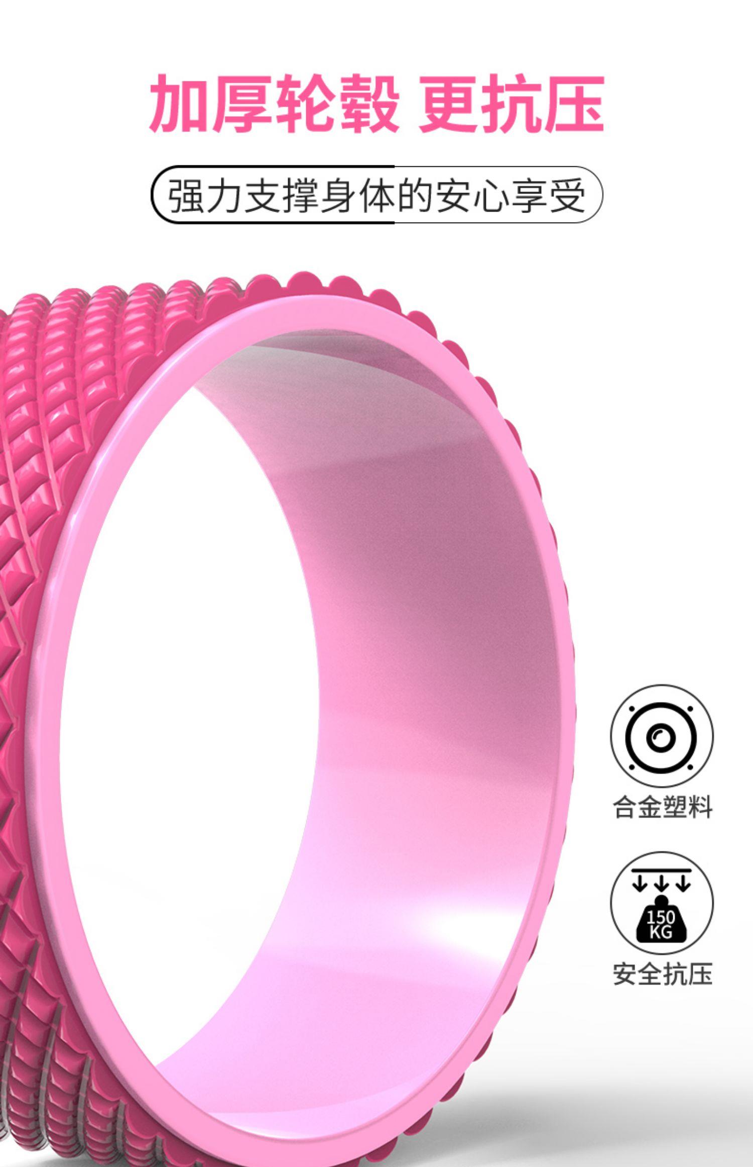 Bánh xe yoga uốn cong tạo tác tại nhà Vòng tròn Pilates đặt vòng tròn yoga Thiết bị thể dục mở trở lại hỗ trợ bánh xe yoga - Yoga bộ quần áo tập yoga