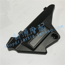 Small yellow dragon BJ300GS blue Baolong 302 left protection plate right panel relay outside lid with applio