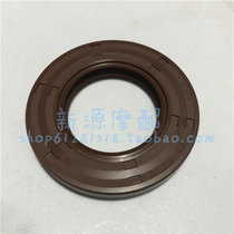 Yellow Dragon BJ600GS -A -3 BN TNT600 Output sprockets dust ring small sprockets small fly auxiliary shaft oil seal