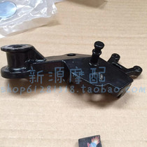 Cruising Yellow Dragon BJ600GS 300 -A 500502 Single brace mounting bracket side ladder edge brace mounting seat