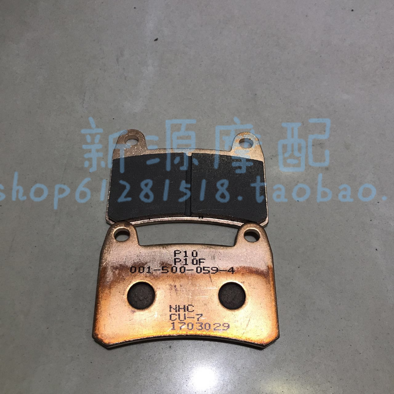 Xiaohuanglonglan BJ250-15 15A front and rear liquid brake disc brake pad brake leather brake shoe block friction pad
