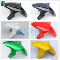 Cruise version Yellow Dragon BJ600GS-A BN600 front mud fender front mud fender