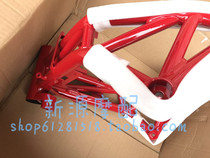 Yellow Dragon BJ600GS BJ600GS-A BJ600GS-A BN600i front main frame welding component Large rack