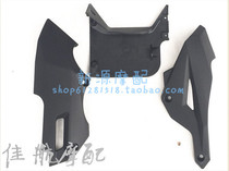 Blue Baolong small yellow dragon BJ300GS BN302 left right power bottom cover coupling plate connecting plate guide hood