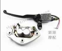 Silver blade BJ250T-8 front and rear brake handle rear liquid brake upper and lower pump brake cylinder brake pump caliper