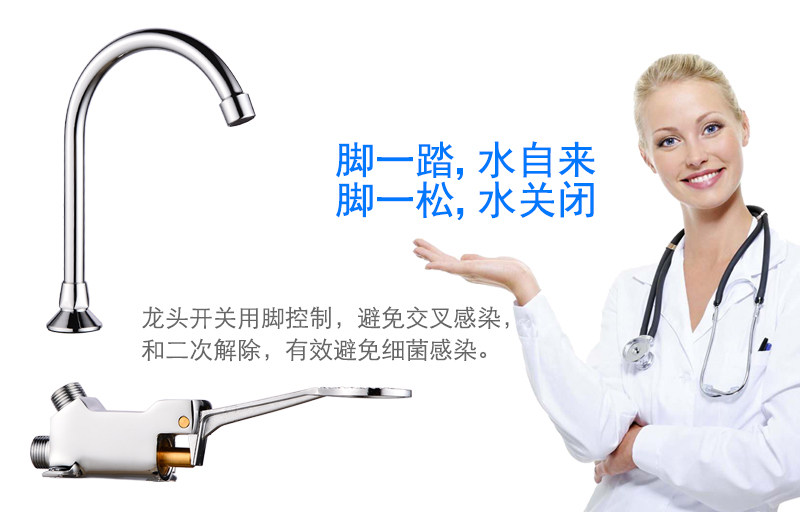Medical oral food pedal faucet pedal valve switch pedal valve copper laboratory hand washing faucet