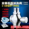 Delay hand-pressed squat toilet flush valve Powder room button Self-closing urinal squat toilet stool toilet valve