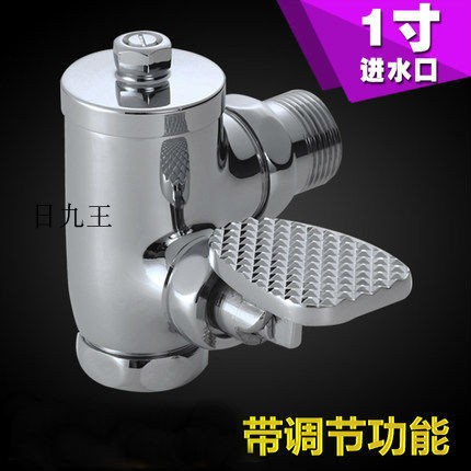 Full copper squatting pan flushing urinal pedal flushing water into the wall toilet squatting pit foot stool flushing valve time-lapse