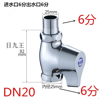 6 minutes quick open stool flush valve knob type squat toilet toilet flush valve switch pedal toilet flush valve