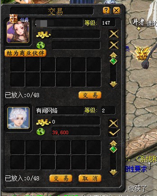Официальная версия Magic Domain от NetDragon, старая территория, 100 юаней = 3120 магических камней, игровая транзакция, три безопасные гарантии, можно покупать и продавать