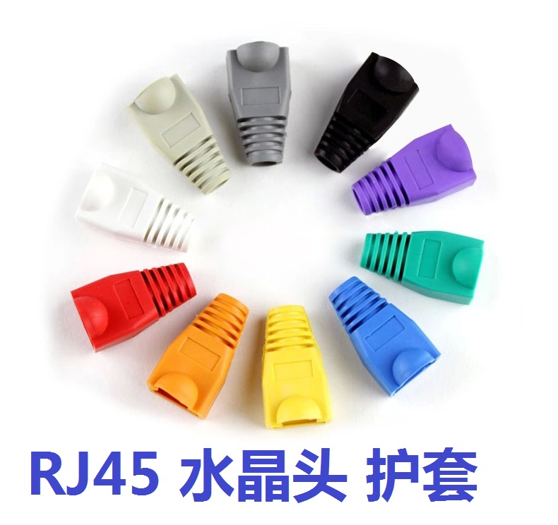 Crystal Head Jacket RJ45 Ultra Five Category Six Types Of Plastic Sleeve Joints Non-Shield Mesh Route Color Manufacturer Direct Sales Wholesale