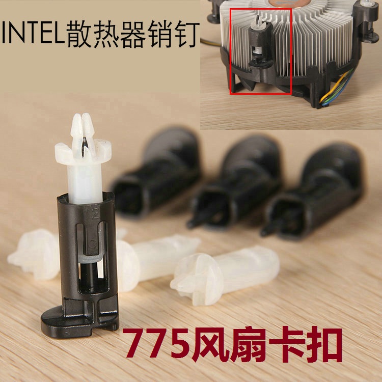Intel775 original loading CPU fan buckle foot buckle with fixed foot Intel button computer accessories