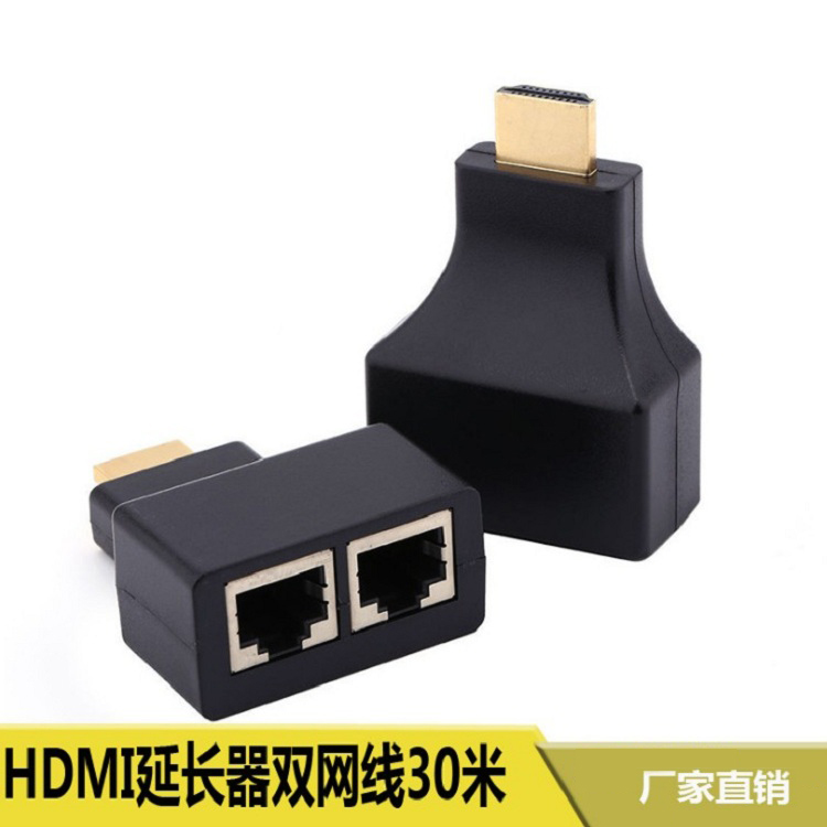 Factory direct HDMI extender HD to dual network cable 30 meters RJ45 network line HDMI conversion amplifier