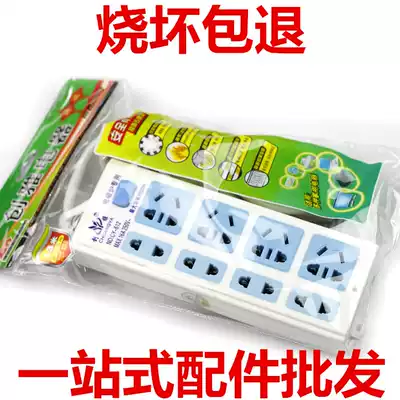 Chuangya socket Household multi-function porous extension cord Extension cord plug-in wiring board multi-purpose independent switch