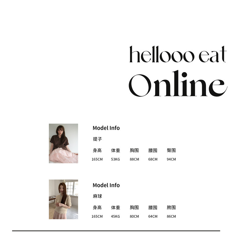 Hellooo Eat весенне-летняя корейская винтажная кофейная юбка с цветочным принтом 2025 универсальная прямая юбка средней длины