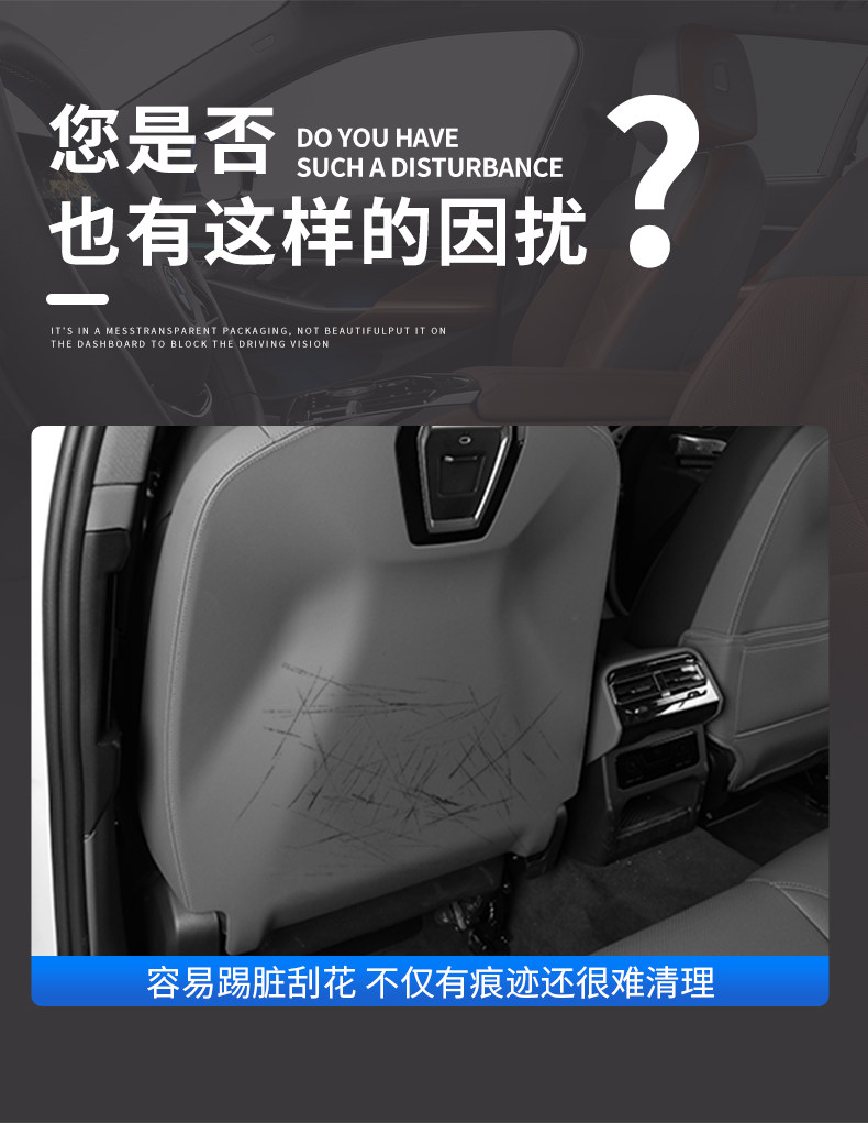 Rear Seat Anti-Kick Pad Protective Cover for BMW 5 Series i5